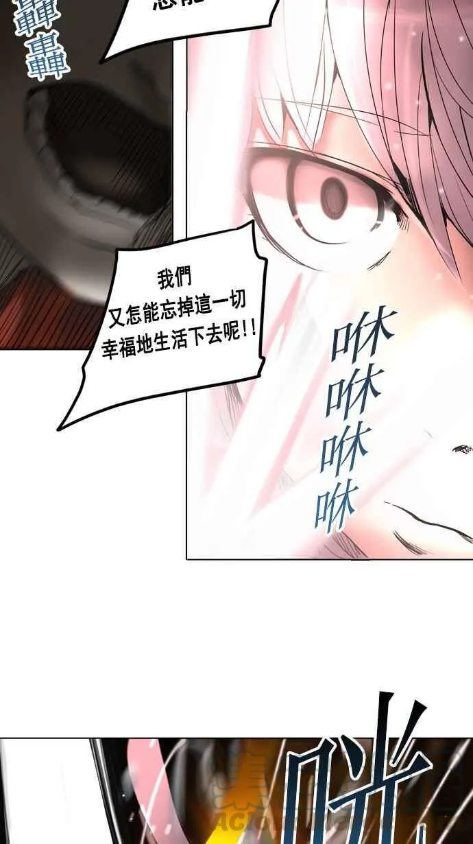 [第2季] 第180话 地狱列车 -金币秀- 第37页