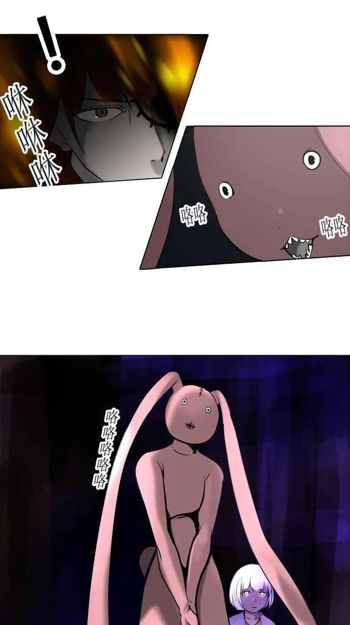 [第2季] 第180话 地狱列车 -金币秀- 第39页