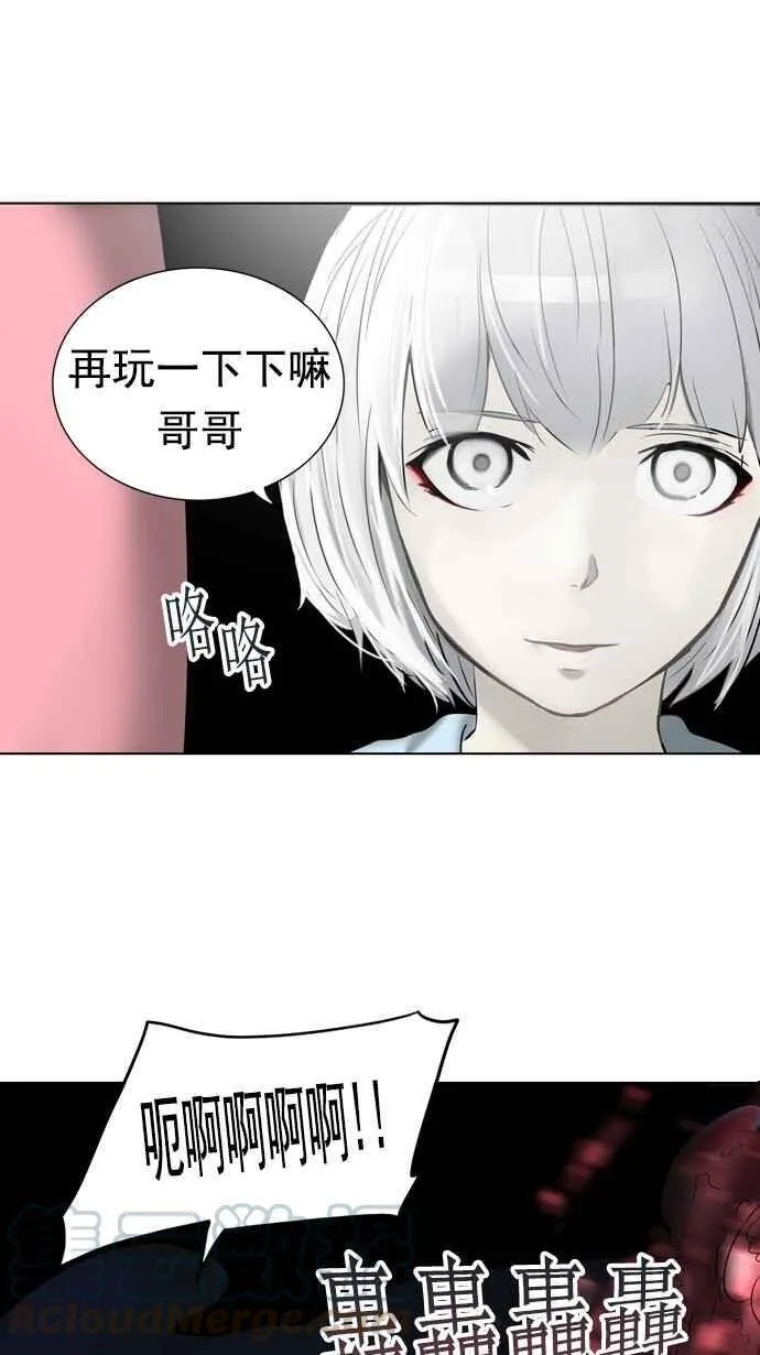 [第2季] 第180话 地狱列车 -金币秀- 第41页