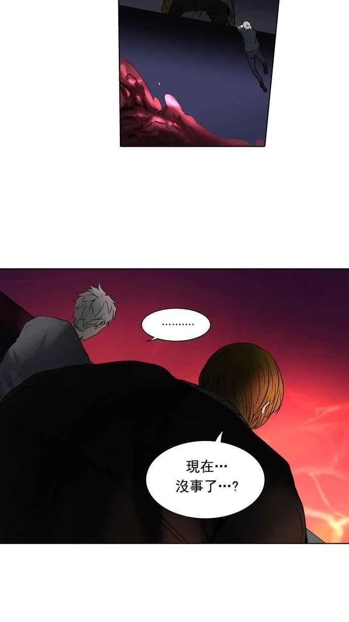 [第2季] 第180话 地狱列车 -金币秀- 第44页