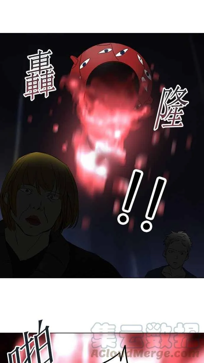 [第2季] 第180话 地狱列车 -金币秀- 第45页