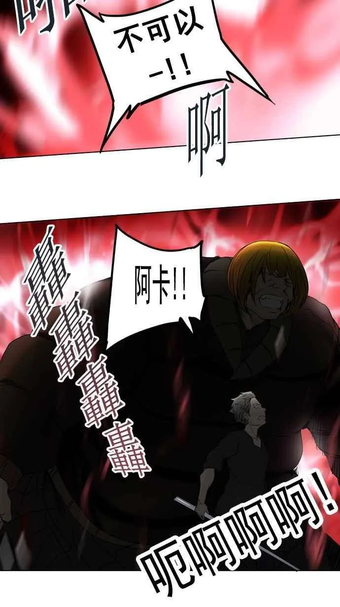 [第2季] 第180话 地狱列车 -金币秀- 第46页