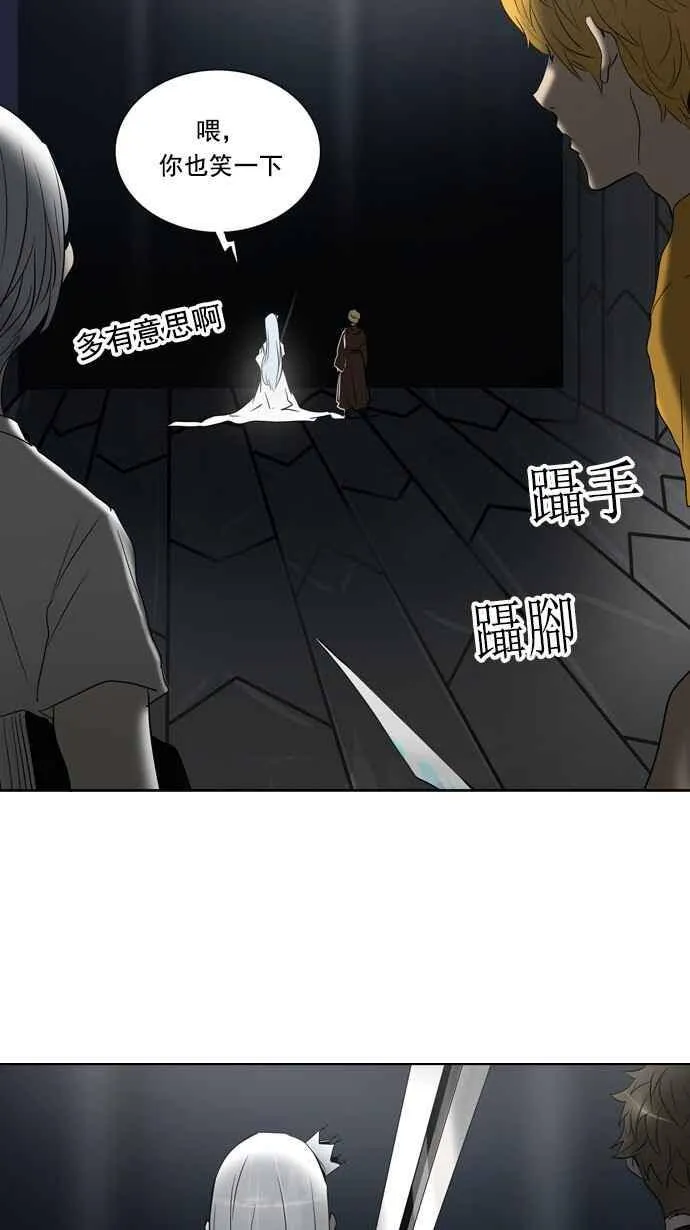 [第2季] 第180话 地狱列车 -金币秀- 第50页