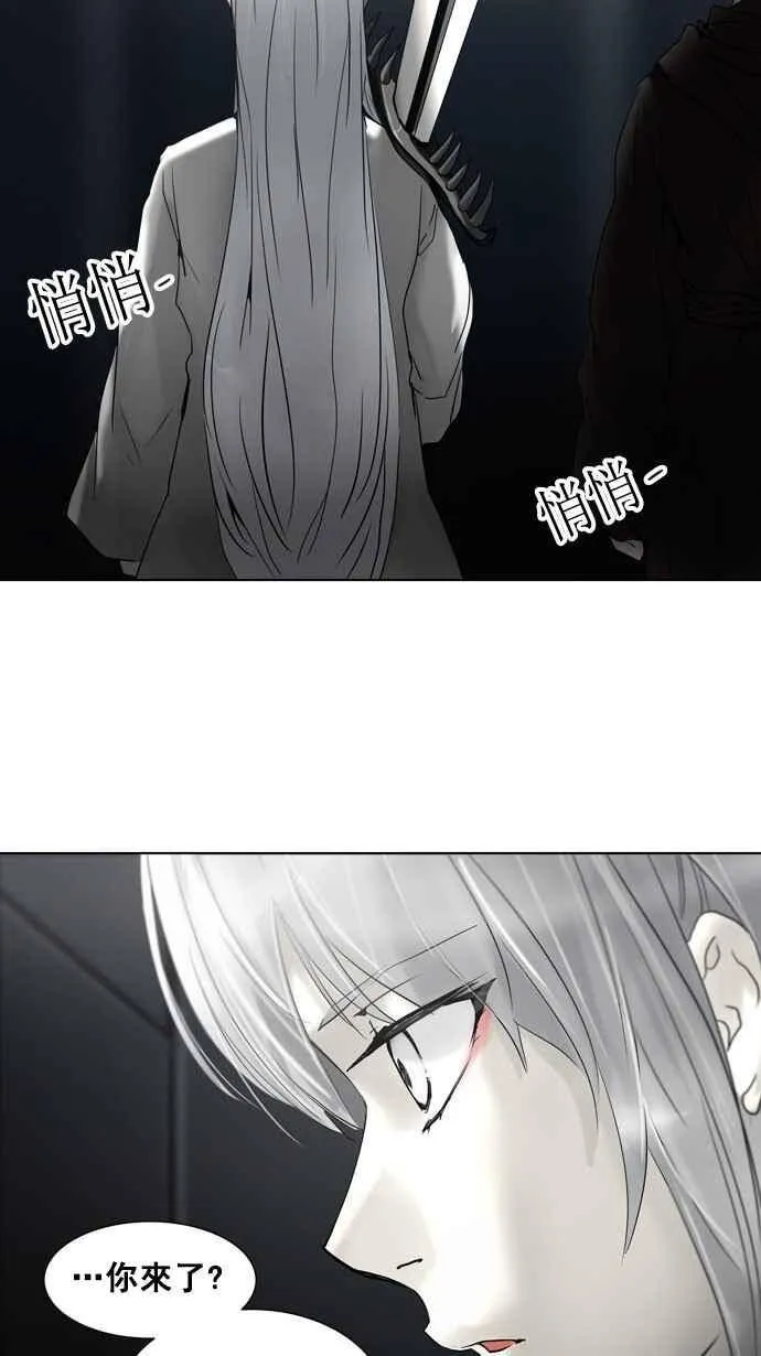 [第2季] 第180话 地狱列车 -金币秀- 第51页