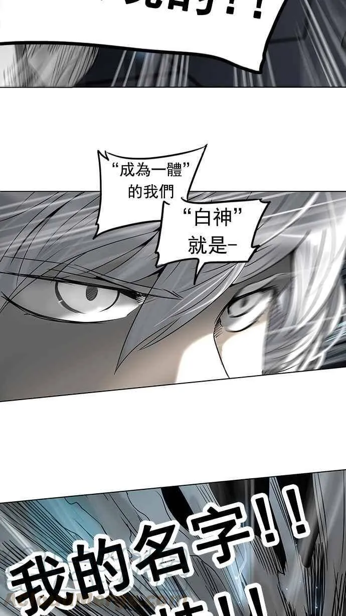 [第2季] 第180话 地狱列车 -金币秀- 第61页
