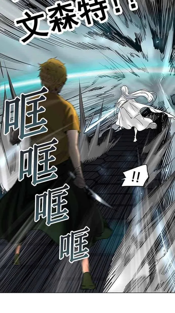[第2季] 第180话 地狱列车 -金币秀- 第62页
