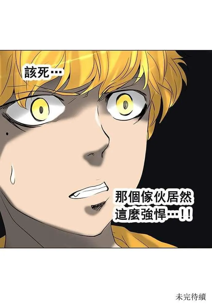 [第2季] 第180话 地狱列车 -金币秀- 第63页