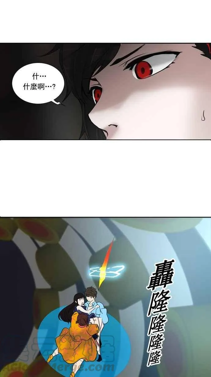[第2季] 第179话 地狱列车 -金币秀- 第1页