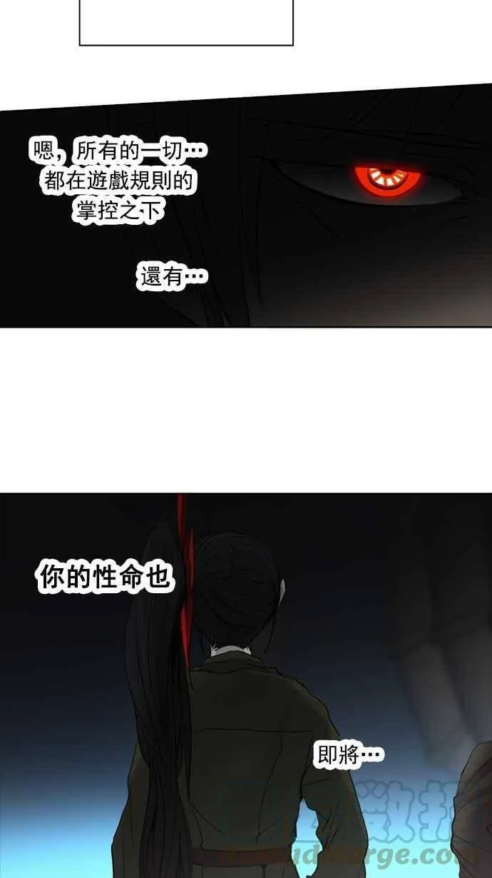 [第2季] 第179话 地狱列车 -金币秀- 第13页