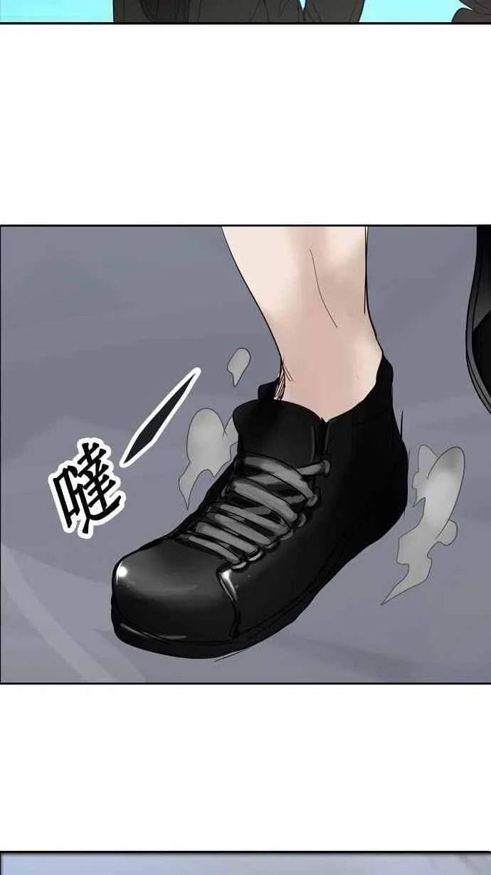 [第2季] 第179话 地狱列车 -金币秀- 第14页