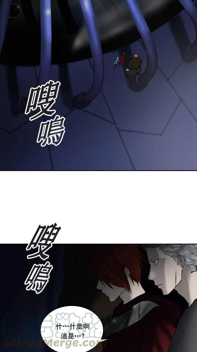 [第2季] 第179话 地狱列车 -金币秀- 第25页