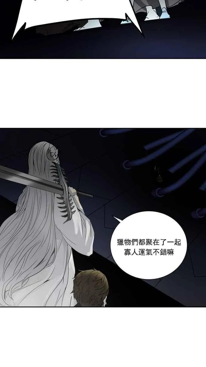 [第2季] 第179话 地狱列车 -金币秀- 第30页