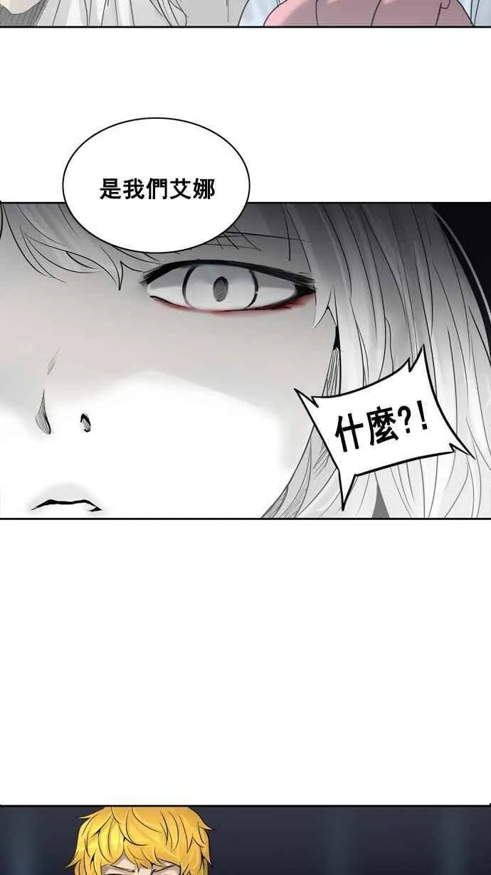 [第2季] 第179话 地狱列车 -金币秀- 第34页