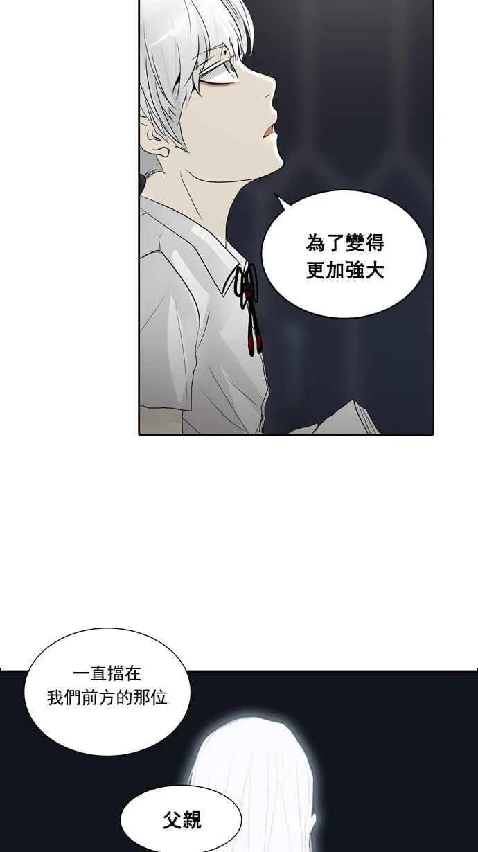 [第2季] 第179话 地狱列车 -金币秀- 第39页