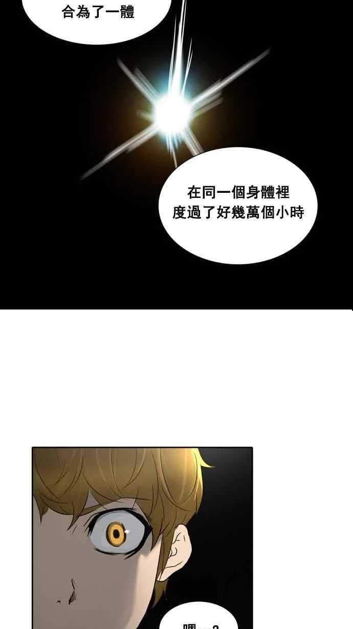 [第2季] 第179话 地狱列车 -金币秀- 第42页