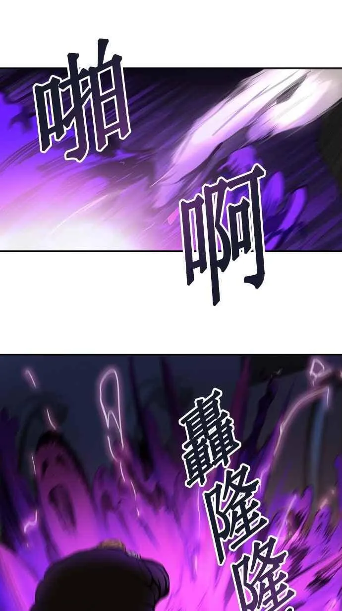 [第2季] 第179话 地狱列车 -金币秀- 第47页