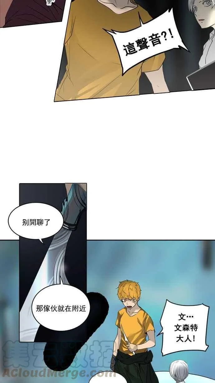 [第2季] 第179话 地狱列车 -金币秀- 第49页
