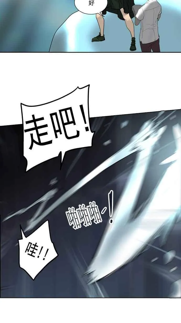 [第2季] 第179话 地狱列车 -金币秀- 第50页