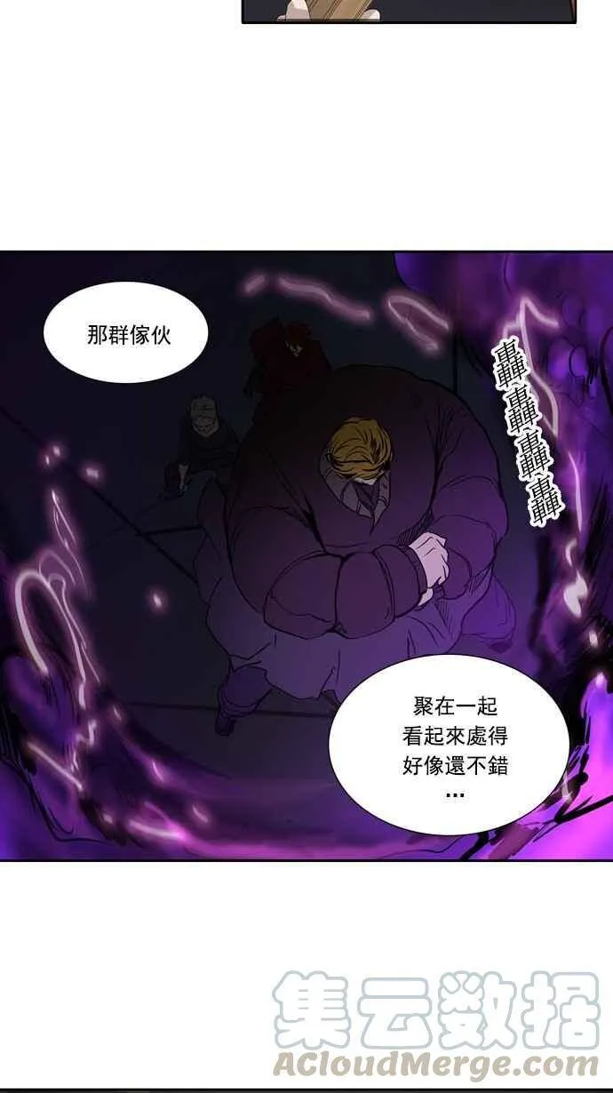 [第2季] 第179话 地狱列车 -金币秀- 第53页