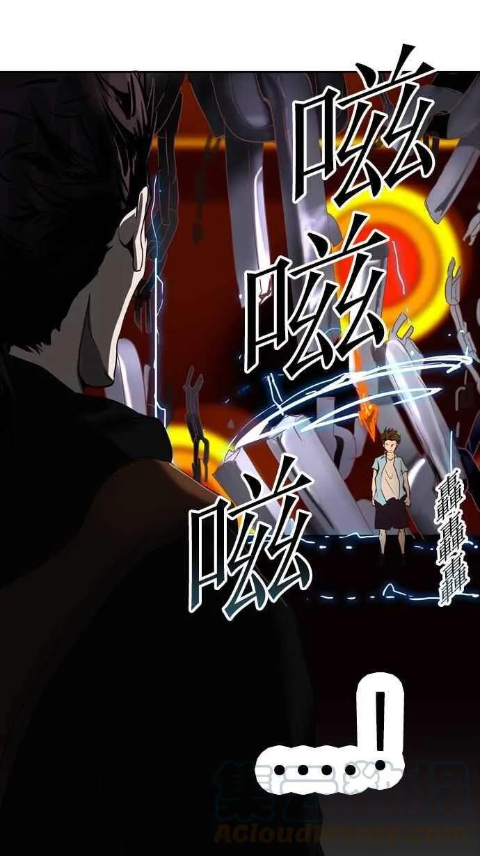 [第2季] 第178话 地狱列车 -金币秀- 第1页