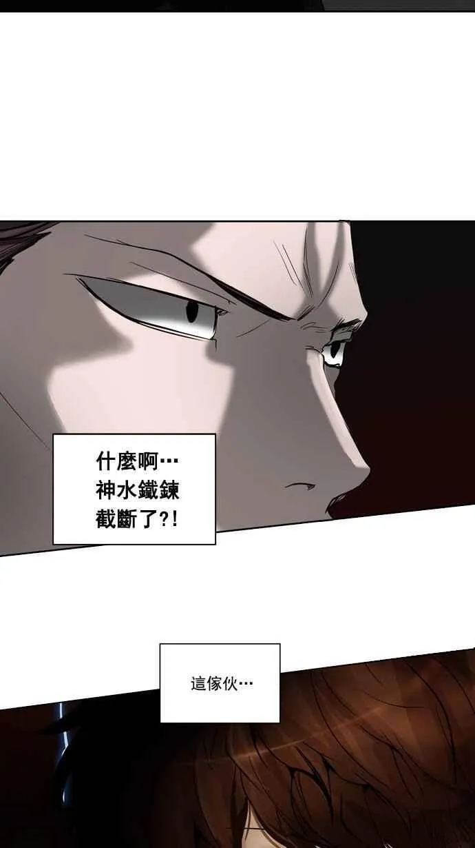 [第2季] 第178话 地狱列车 -金币秀- 第2页