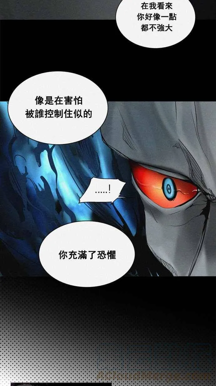 [第2季] 第178话 地狱列车 -金币秀- 第13页