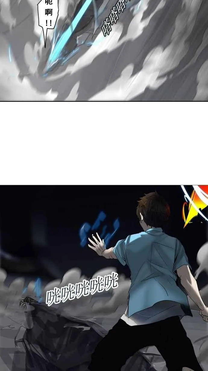[第2季] 第178话 地狱列车 -金币秀- 第18页