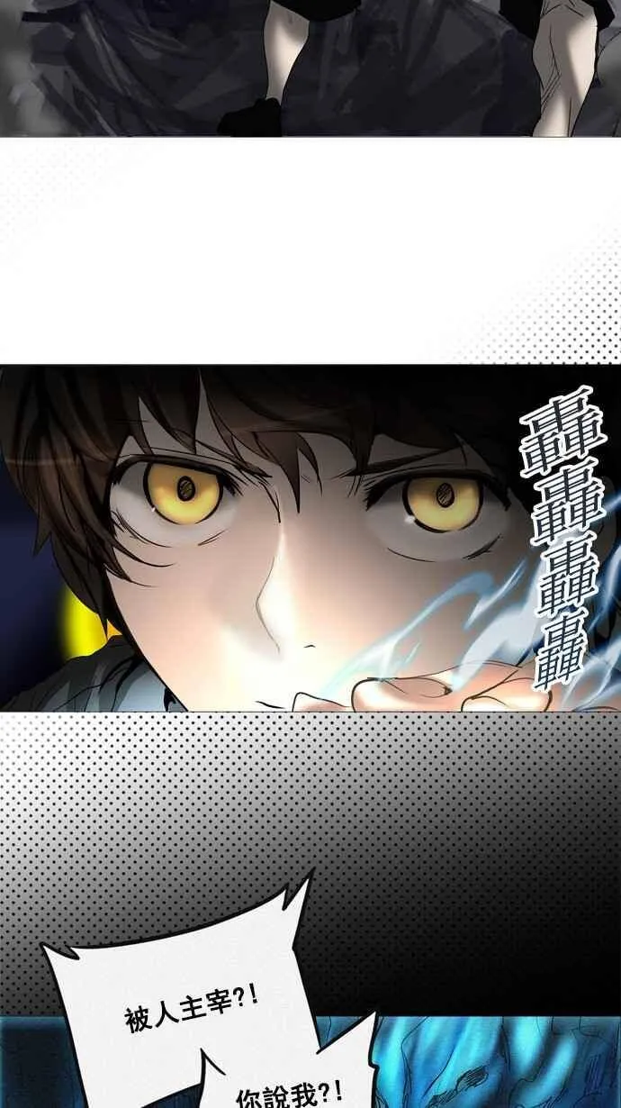 [第2季] 第178话 地狱列车 -金币秀- 第19页