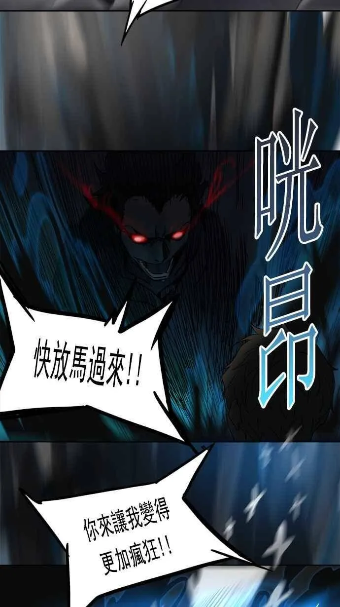 [第2季] 第178话 地狱列车 -金币秀- 第28页