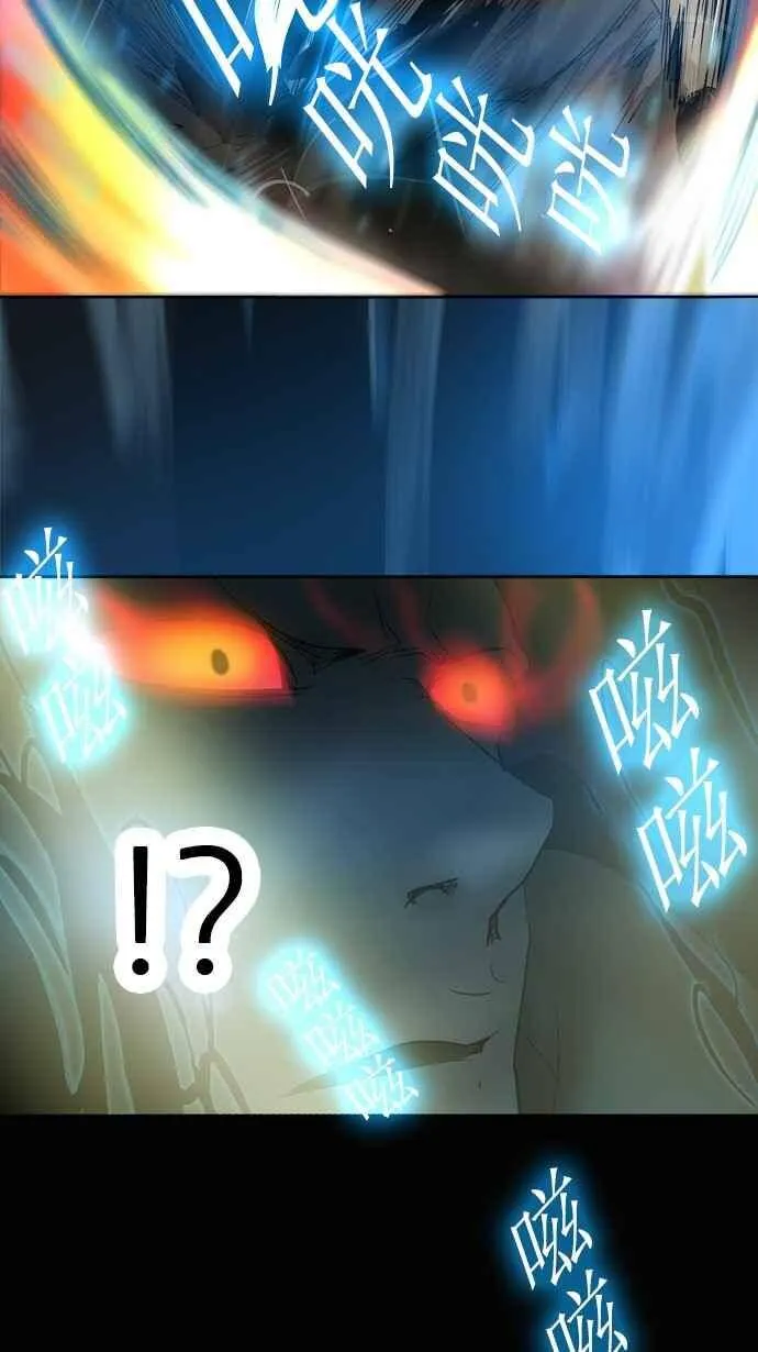 [第2季] 第178话 地狱列车 -金币秀- 第30页