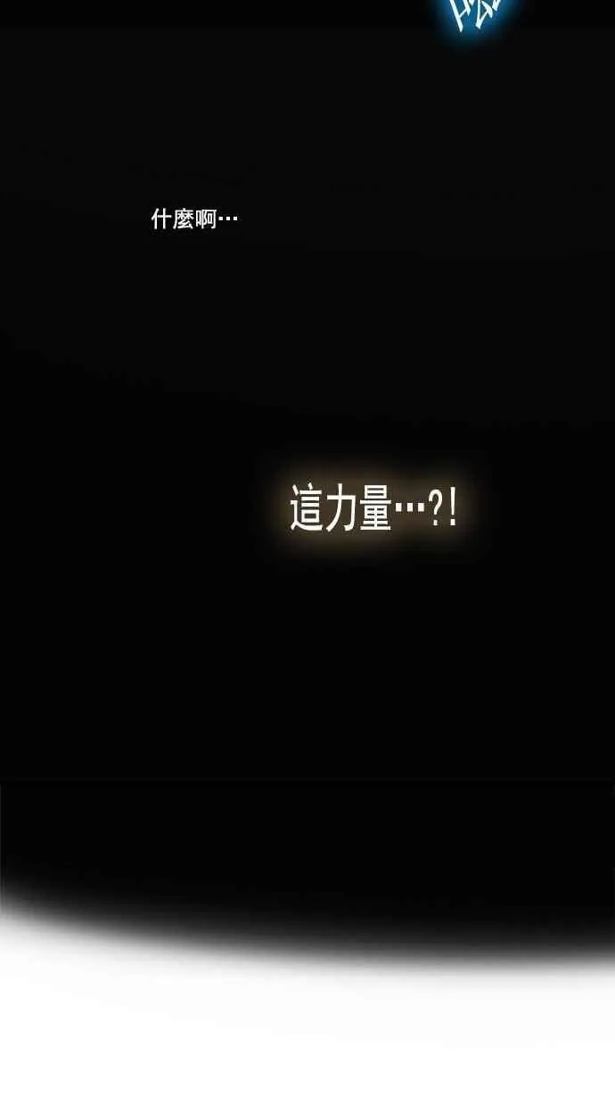 [第2季] 第178话 地狱列车 -金币秀- 第31页