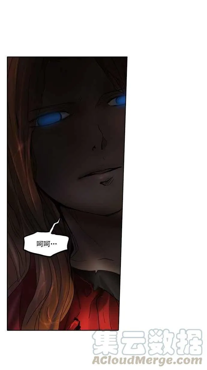 [第2季] 第178话 地狱列车 -金币秀- 第33页