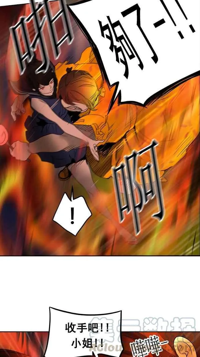 [第2季] 第178话 地狱列车 -金币秀- 第37页