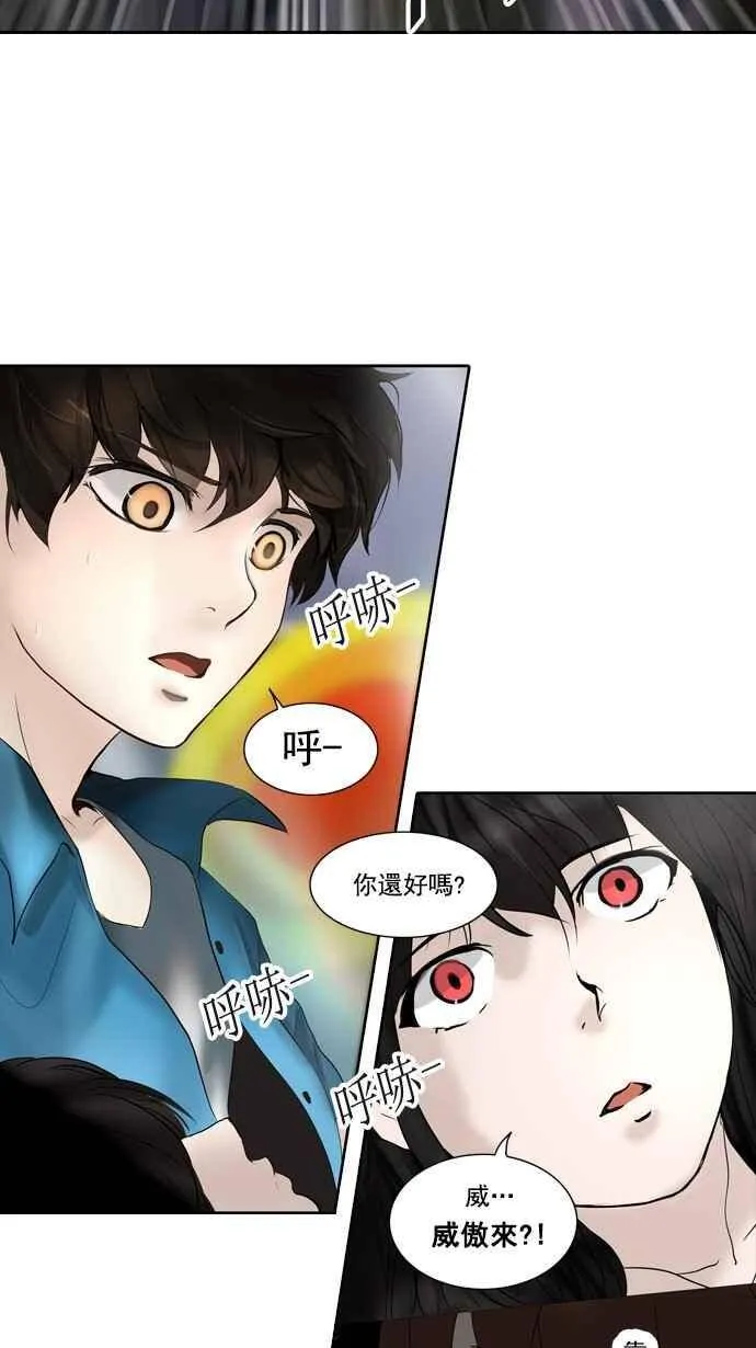 [第2季] 第178话 地狱列车 -金币秀- 第47页