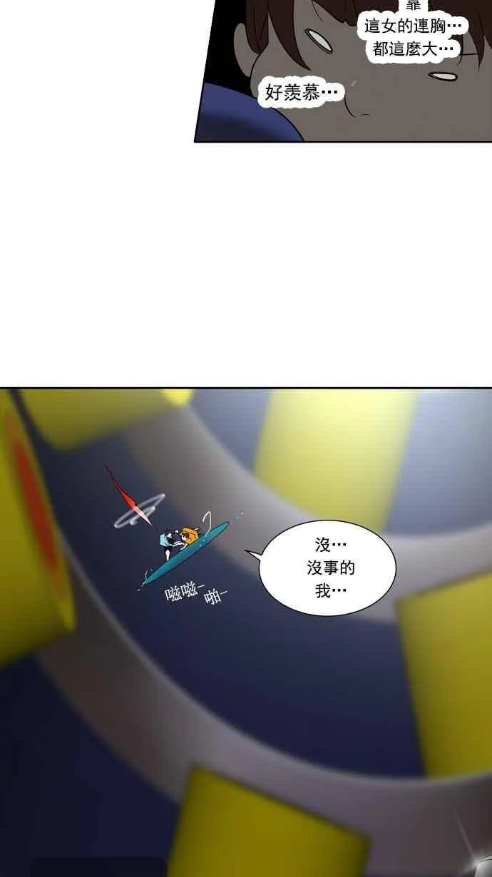 [第2季] 第178话 地狱列车 -金币秀- 第48页
