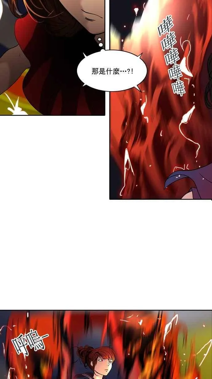 [第2季] 第177话 地狱列车 -金币秀- 第7页