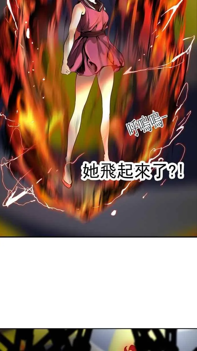 [第2季] 第177话 地狱列车 -金币秀- 第8页