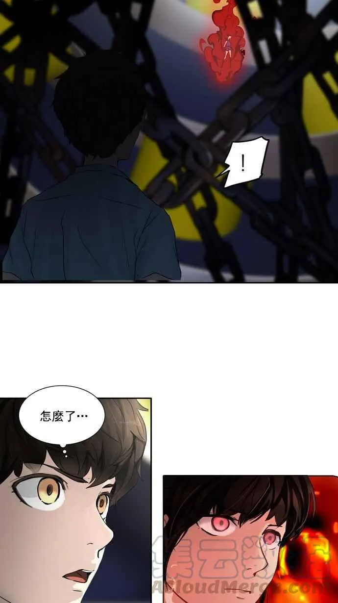 [第2季] 第177话 地狱列车 -金币秀- 第9页
