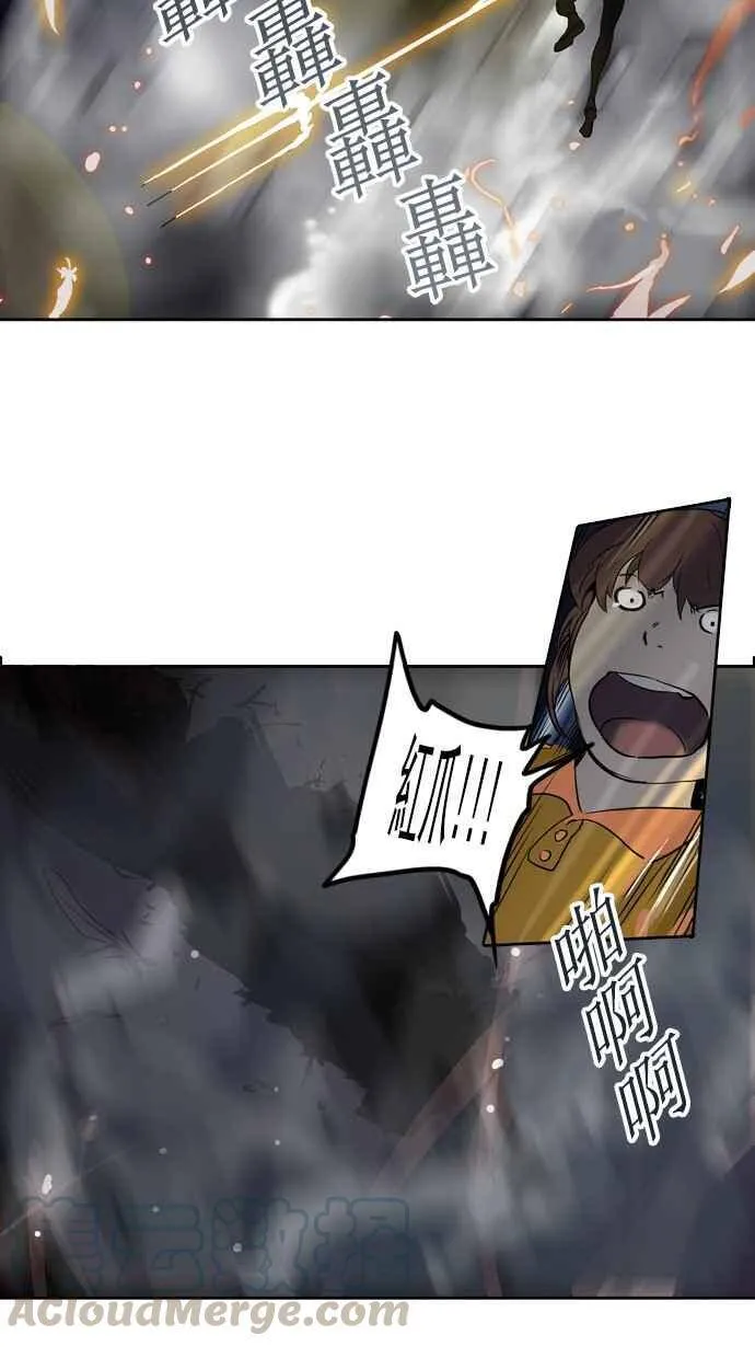 [第2季] 第177话 地狱列车 -金币秀- 第13页