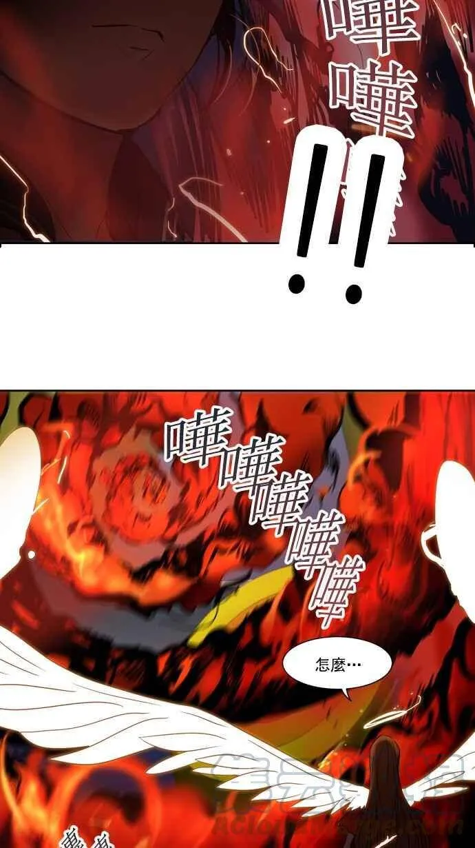 [第2季] 第177话 地狱列车 -金币秀- 第17页