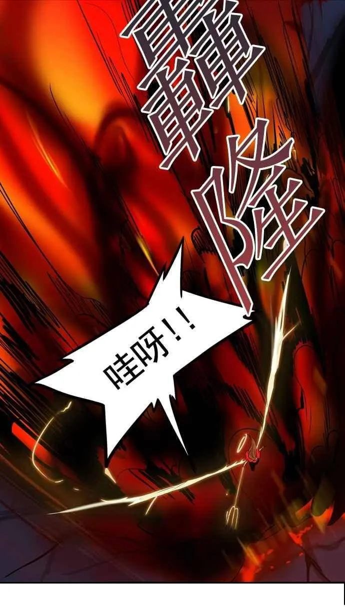 [第2季] 第177话 地狱列车 -金币秀- 第19页