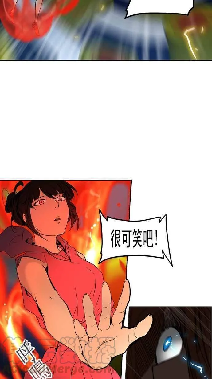 [第2季] 第177话 地狱列车 -金币秀- 第29页