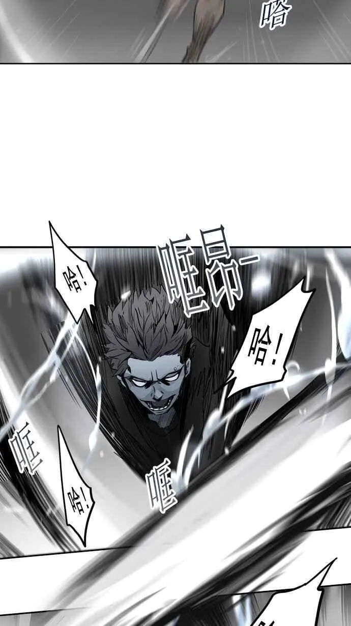 [第2季] 第177话 地狱列车 -金币秀- 第40页