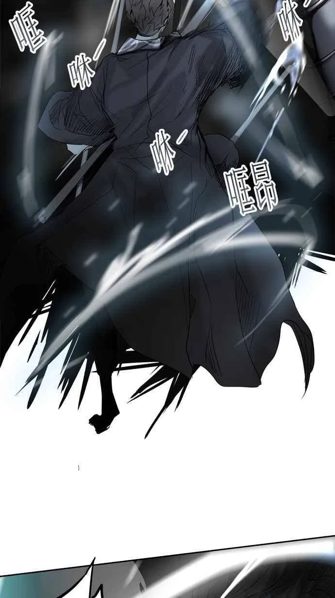 [第2季] 第177话 地狱列车 -金币秀- 第42页