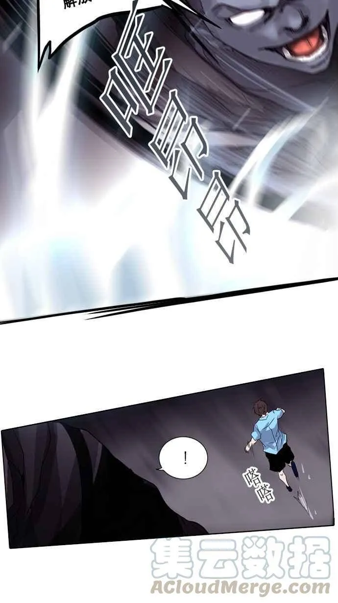 [第2季] 第177话 地狱列车 -金币秀- 第49页