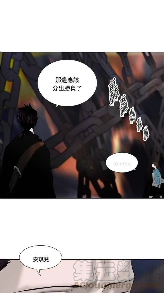 [第2季] 第177话 地狱列车 -金币秀- 第57页