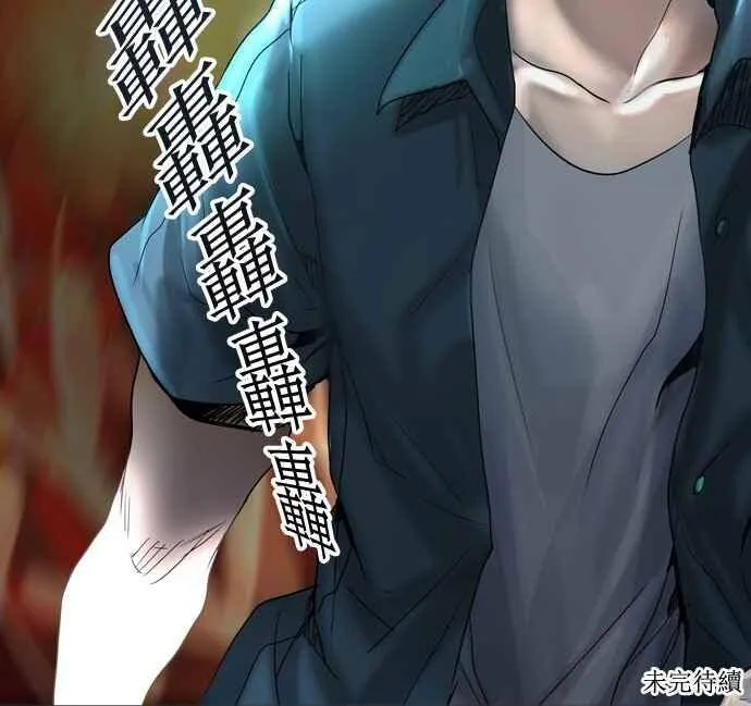 [第2季] 第177话 地狱列车 -金币秀- 第62页