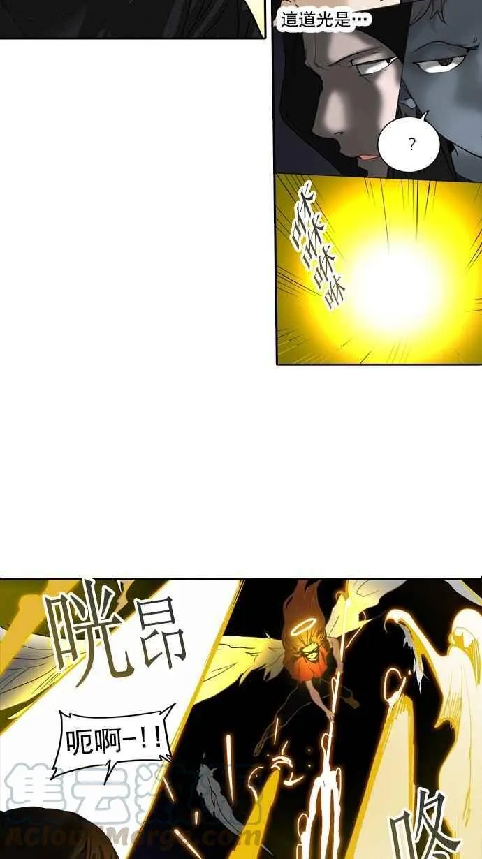 [第2季] 第176话 地狱列车 -金币秀- 第4页