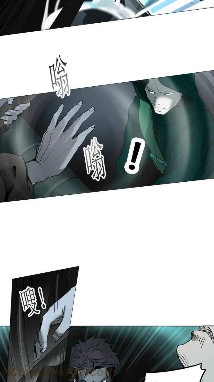 [第2季] 第176话 地狱列车 -金币秀- 第13页