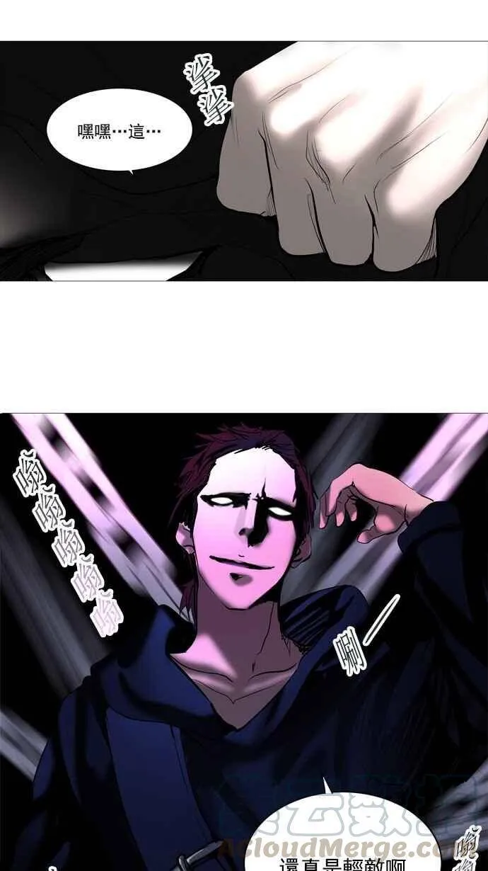 [第2季] 第176话 地狱列车 -金币秀- 第19页